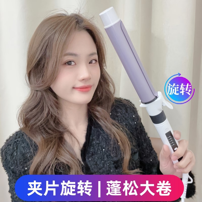 化妆师卷发棒夹片可旋转烫发器专业影楼理发店发型师电棒38mm大卷