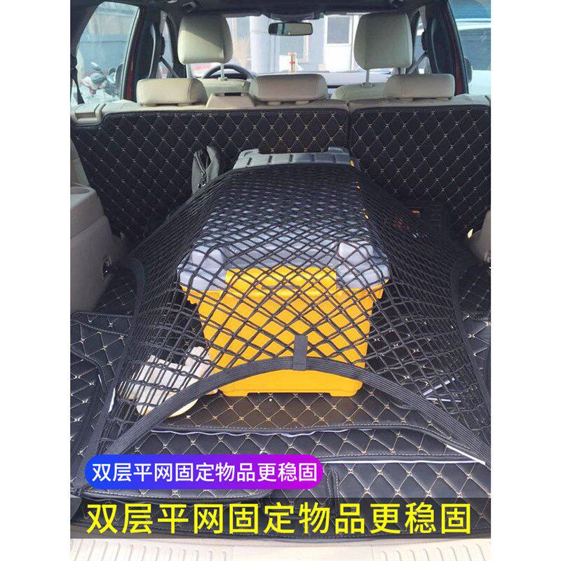 适用于沃尔沃xc60后备箱网兜xc90尾箱收纳网行李固定储物盒置物袋
