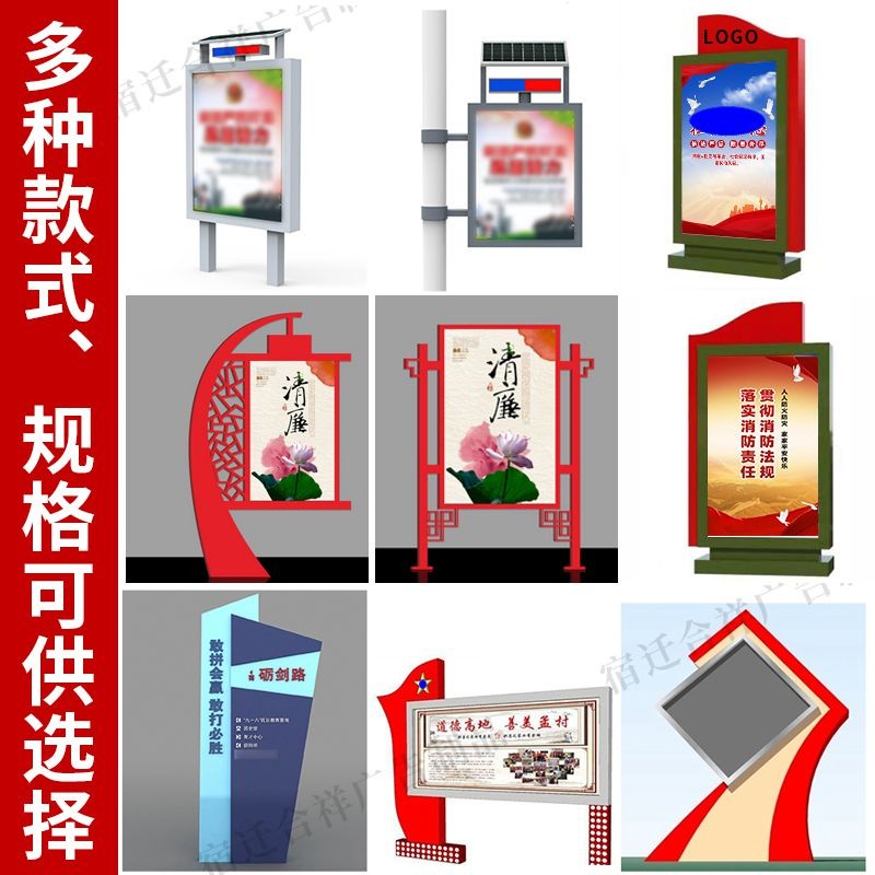 立式新款走字灭蚊路名标牌五角星指路引牌垃圾广告红旗灯箱不锈钢