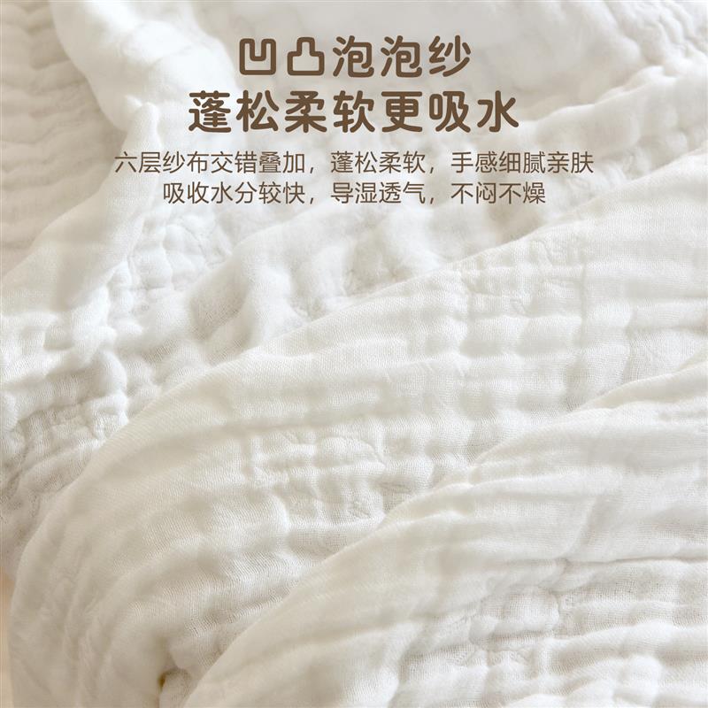 新生婴儿六层竹棉纱布浴巾宝宝A类春夏季薄款凉感盖毯儿童洗澡巾