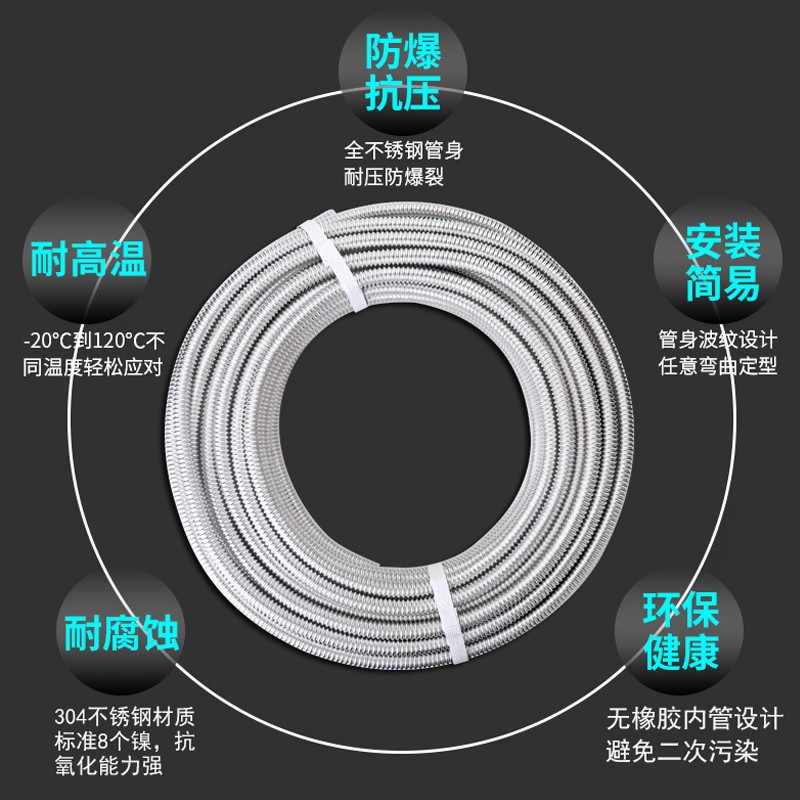 304不锈钢波纹管4分6分进水软管加厚高压耐温防爆金属螺纹管硬波