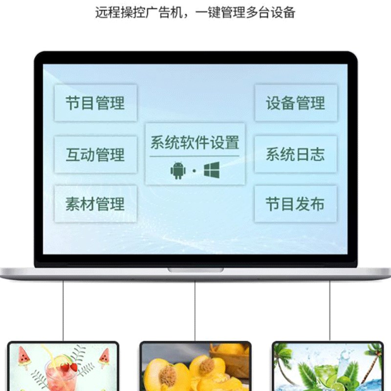 奶茶店高清横竖屏壁挂电视广告机显示屏菜单落地式宣传广告屏