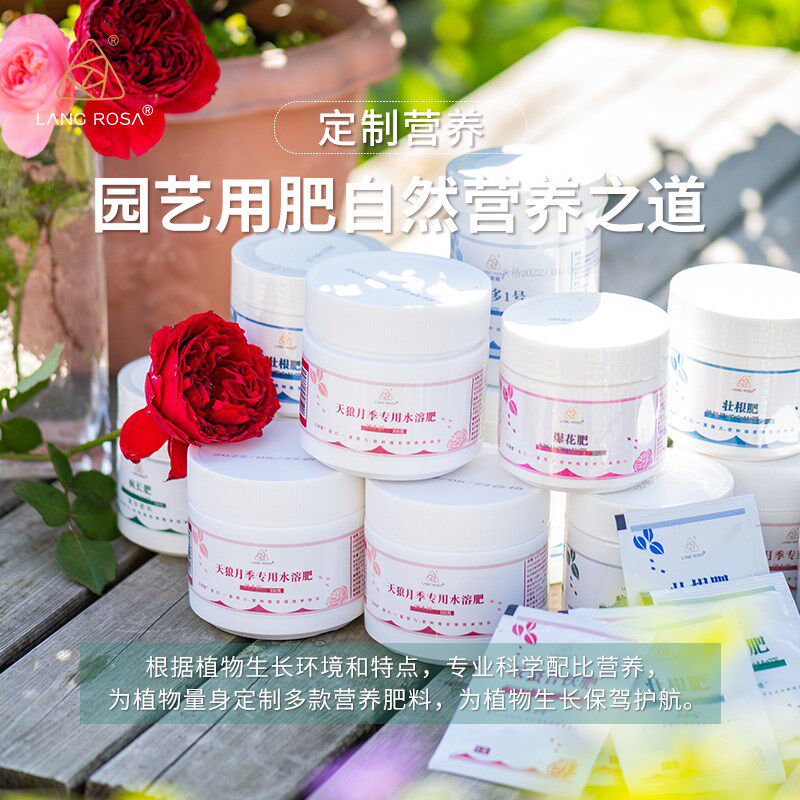 【屯肥*大包装】天狼专用速效水溶肥复合肥有机肥家庭园艺通用