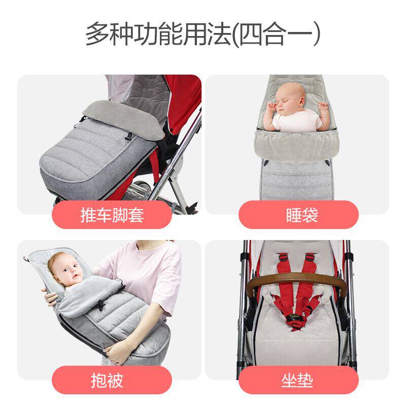 婴儿推车睡袋保暖加厚脚套宝宝坐垫防风罩秋冬天外出防风抱披通用