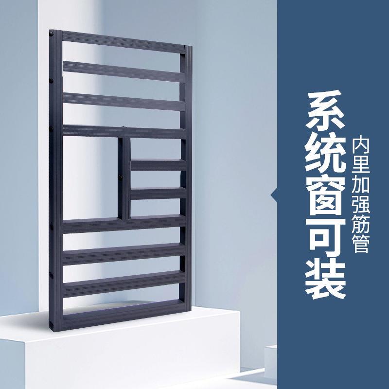系统窗户防护栏断桥窗免钉儿童防护格铝合金栏杆防盗窗格网防坠落