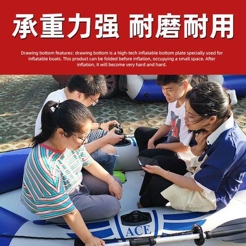奇岛充气船拉丝底板硬底橡皮艇冲锋舟钓鱼皮划艇船底荷鲁斯速澜