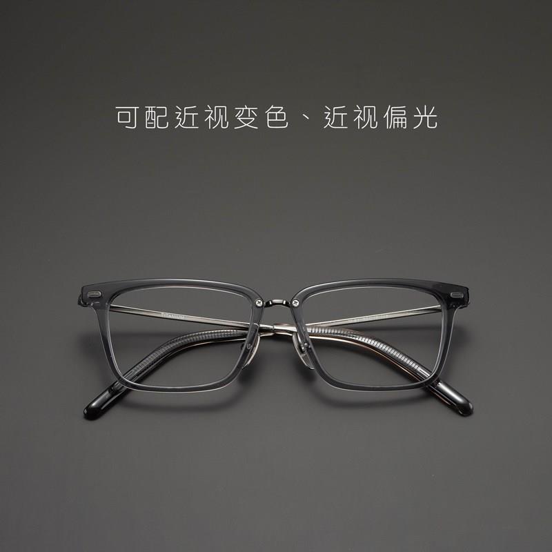 设计师款 眼镜框镜架男款超轻纯钛板材大脸显瘦可配近视变色方框