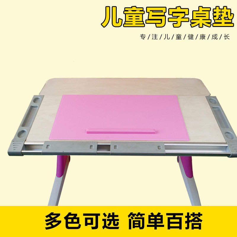 康朴乐桌垫儿童护眼扣挂边带磁吸书镇鼠标垫办公书桌学习桌书写垫