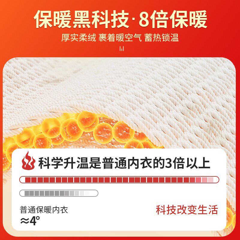 青少年保暖衣内衣套装加厚加绒男士初中高中学生发热秋衣秋裤冬季