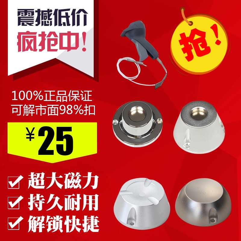 强力开扣器 取钉器 解扣器 防盗扣起钉器 服装防盗扣开 锁器