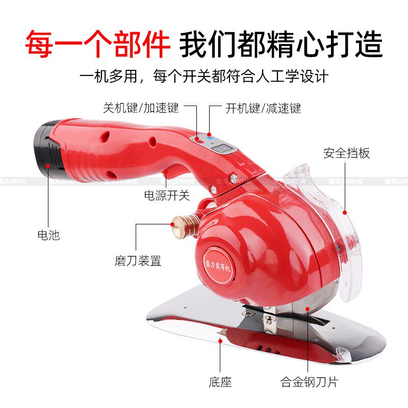 100/110/125型伺服电动圆刀裁剪机可调速手推切布机充电款电剪刀