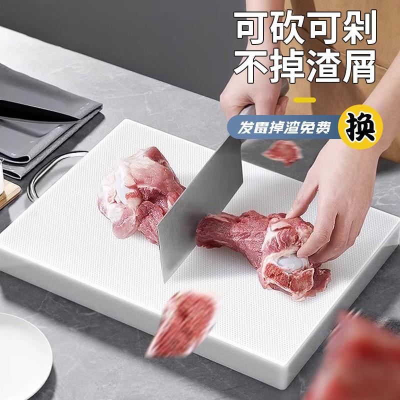 塑料菜板抗菌防霉家用切菜板小案板商用子占板刀板pe粘板水果砧板