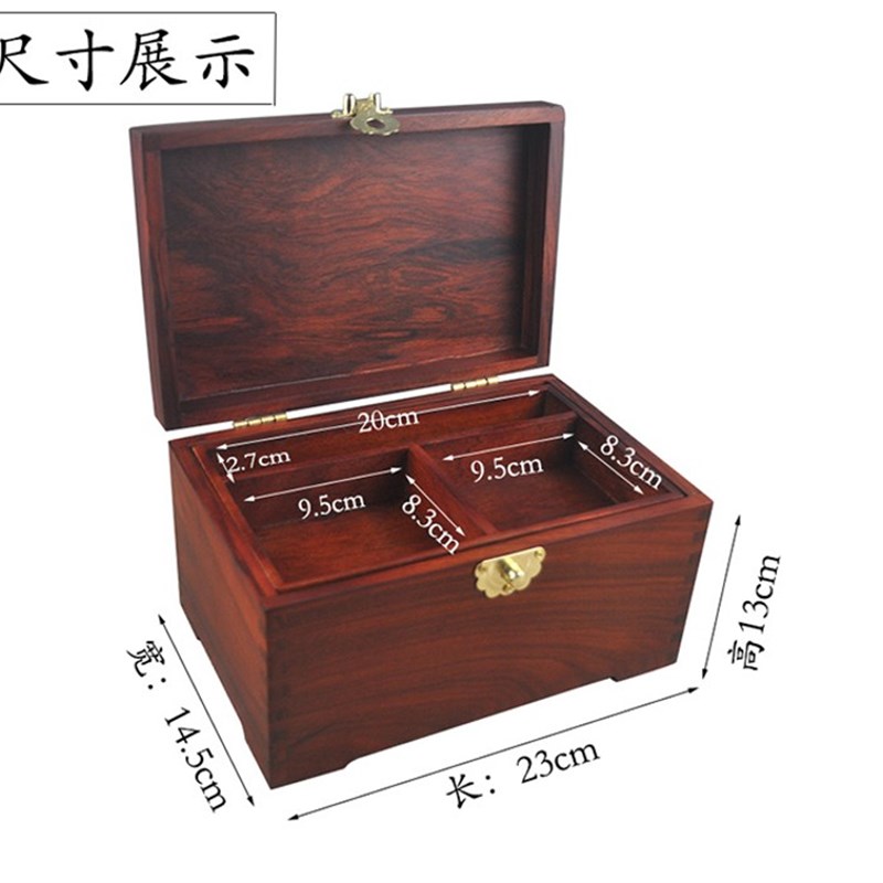 特价红木首饰盒花梨木收纳盒实木中式双层榫卯带锁珠宝盒结婚礼盒