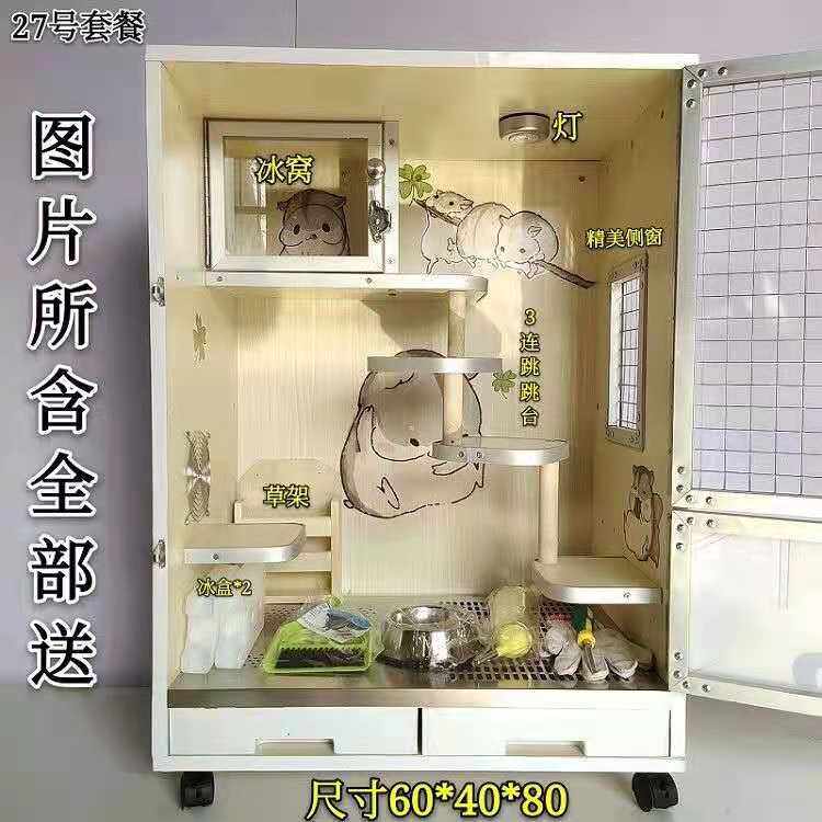 龙猫柜笼实木生态板龙猫别墅宠物柜龙猫笼子相亲笼龙猫柜顺丰包邮