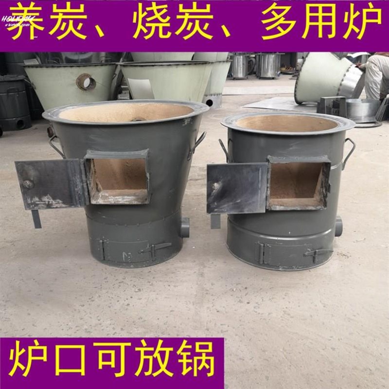 。商用耐火泥烧烤养炭炉隔热加厚烧煤炉子引碳存碳点碳烤炉风炉炭