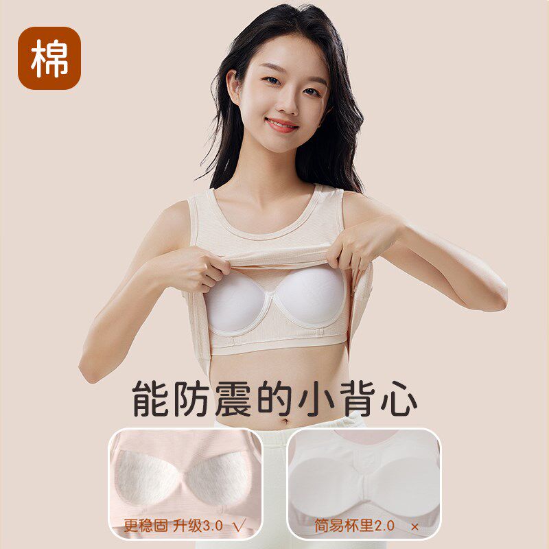 【7A棉】女童发育期保暖背心初高中学生护肚马甲儿童少女内衣文胸