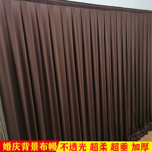 婚庆背景布幔纱幔婚礼舞台幕布帷幔打底布牛奶丝弹力布婚礼装饰布
