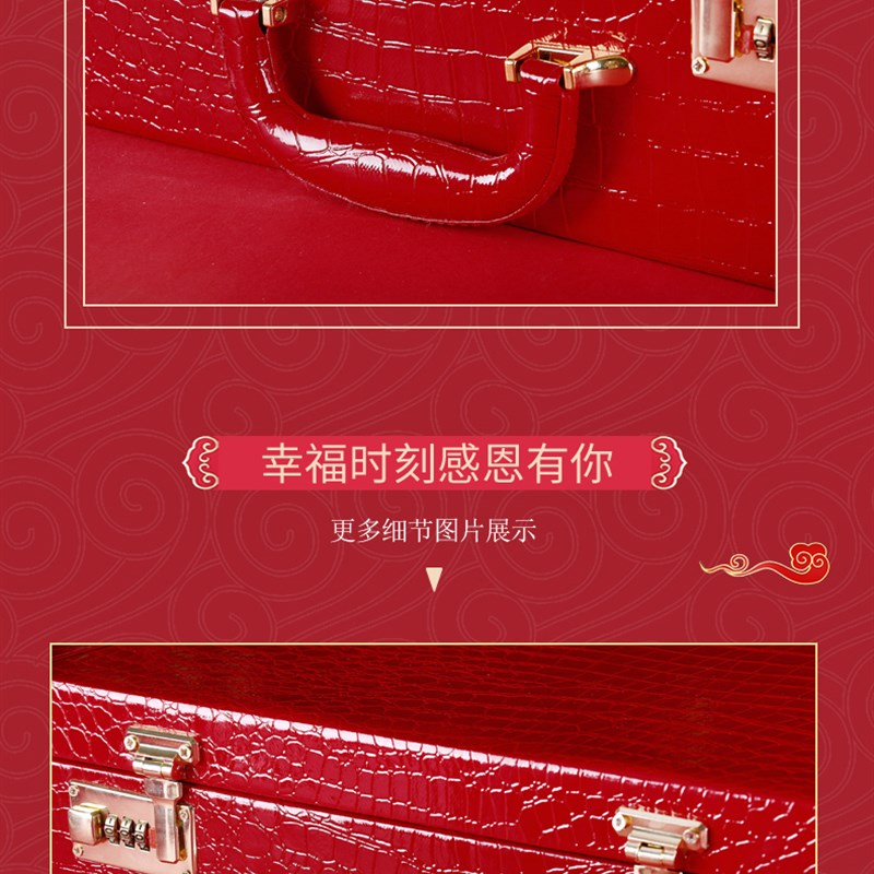 结婚订婚陪嫁彩礼钱盒子礼金箱子提亲礼盒红包聘礼30万捆钱带用品