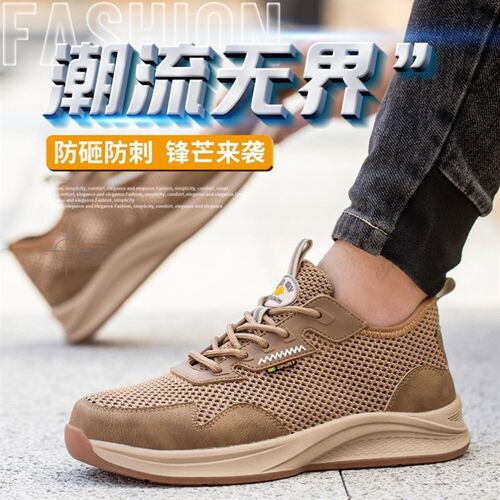 新夏季劳保鞋男女绝缘防砸防刺穿软底防臭安全鞋透气塑包头工作鞋