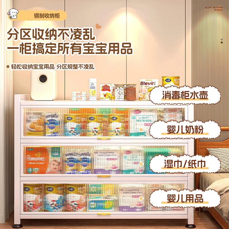 婴儿喂养台收纳柜宝宝用品铁皮柜落地多功能置物架多层防尘储物柜
