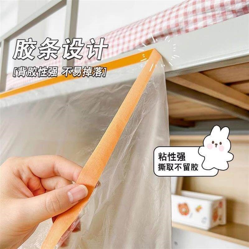防尘罩盖布防灰尘装修用防尘塑料保护膜宿舍一次性家具床罩防尘膜