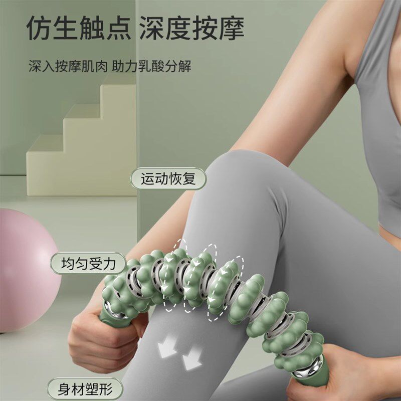 家用经络擀筋棒按摩全身通用腿部疏通肌肉放松滚轮棒揉腹减肥肚子