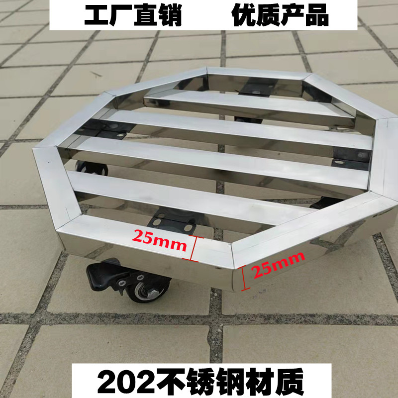 不锈钢花盆托盘长方形八角形花托滑轮底盘带轮托盘万向轮移动底座