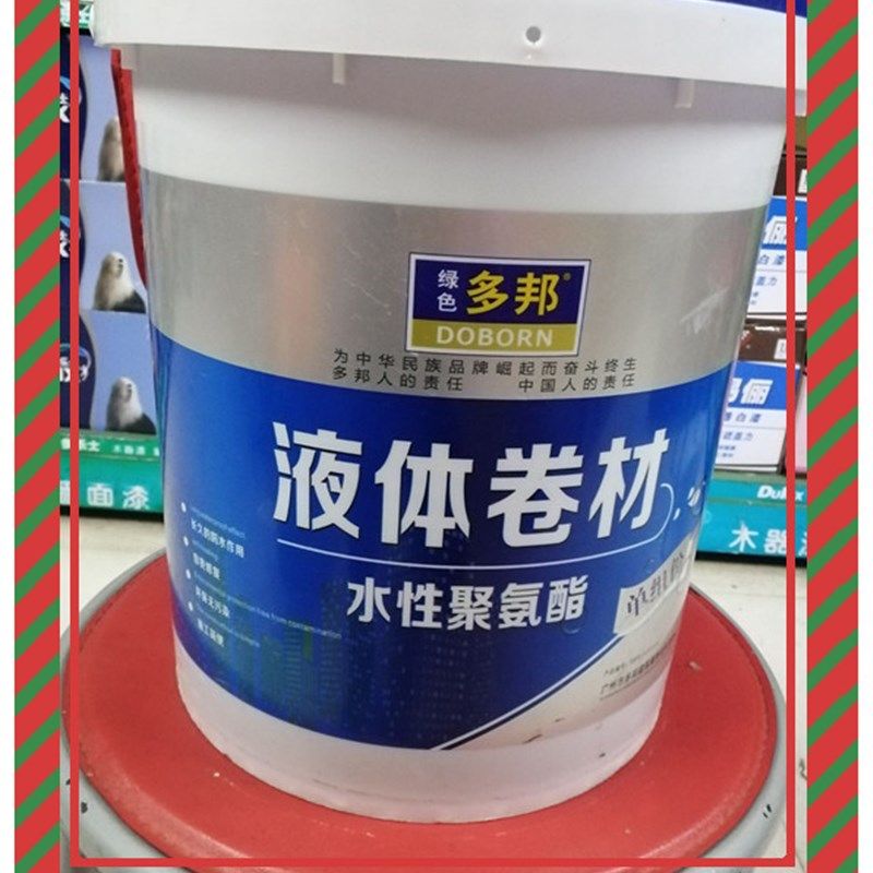 多邦液体卷材水性聚氨酯防水涂料18公斤屋顶水池卫生间