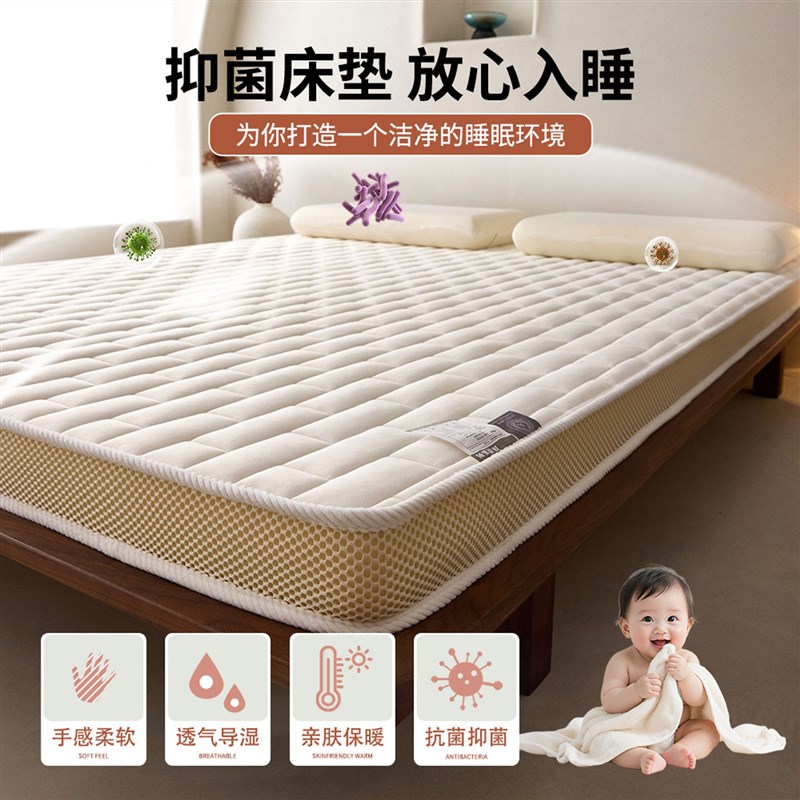 泰国乳胶高密度记忆海绵床垫家用儿童宿舍榻榻米软垫定制任意尺寸图片
