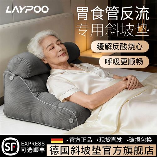 三角靠枕床头沙发软包靠枕老人孕妇胃食管防反流斜坡垫护理大靠背