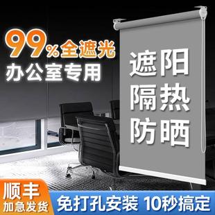免打孔升降卷拉式 遮光遮阳办公室卷帘窗帘2024年新款 卫生间厨房