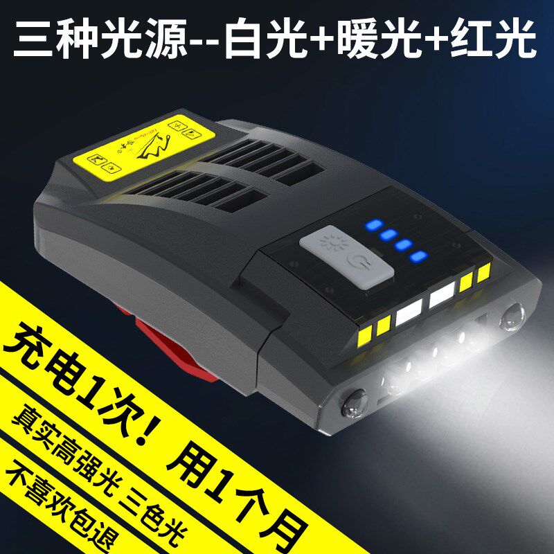 钓鱼头灯充电感应灯强光超亮夜钓LED帽檐头戴式防水专用夹帽上饵