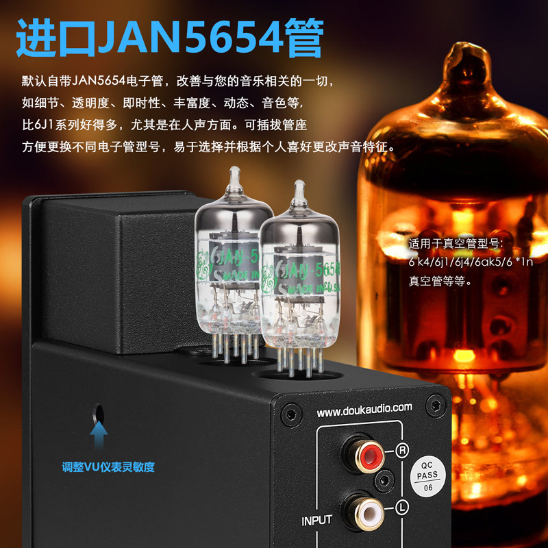 HiFi蓝牙5.1电子管前级 胆耳放带VU表 桌面发烧音频放大器APTX-HD
