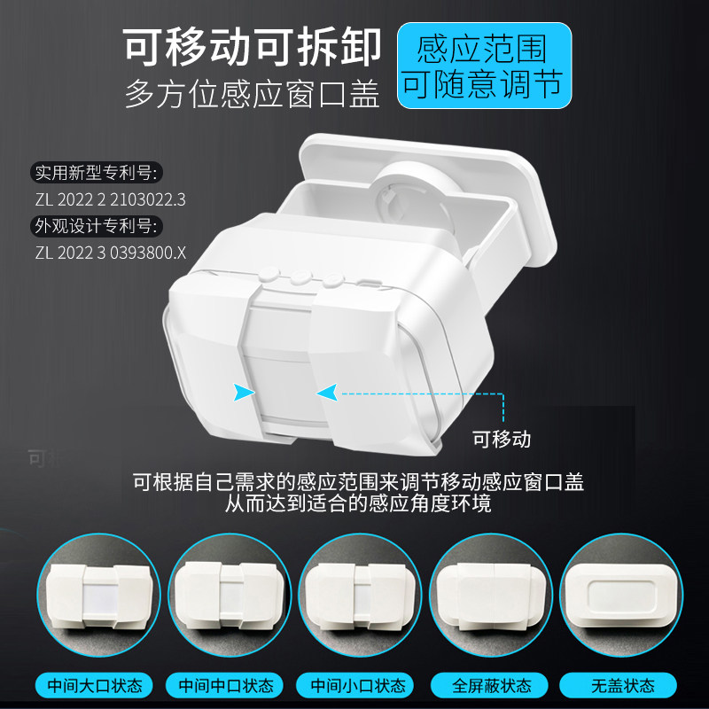 迎宾门铃迎光临感应器进门叮咚语音播报提示器超市商店门口可录音