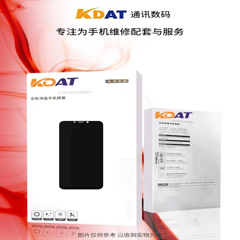 适用於 畅玩30 30plus总成 荣耀X30 X40GT PLAY6T PLAY6C屏幕总成