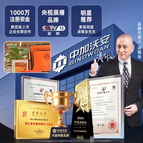 碳纤维防火逃生衣火灾应急防火衣服斗篷披风消防家用灭火毯阻燃