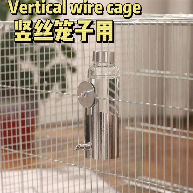 龙猫鹦鹉兔子松鼠自动饮水器304笼子用撞针水壶鸟笼子横竖可安装