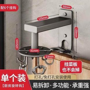 置物锅铲勺子菜板挂架粘胶强力墙上免钉 厨房旋转挂钩免打孔壁挂式