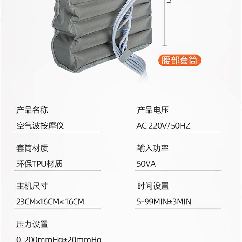 气动腿部按摩器偏瘫水肿胳膊循环空气波按摩仪康复揉捏气压按摩仪