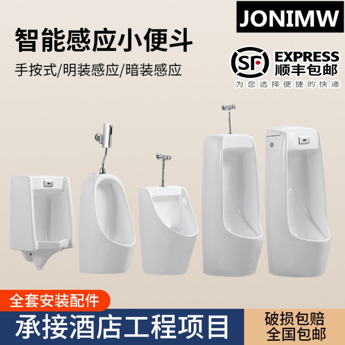 挂墙式自动感应小便池家用小便斗男士落地式小便器陶瓷儿童尿便斗