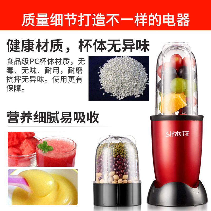 家用小型料理机多功能婴儿辅食机 电动绞肉榨汁研磨 加强电机设计