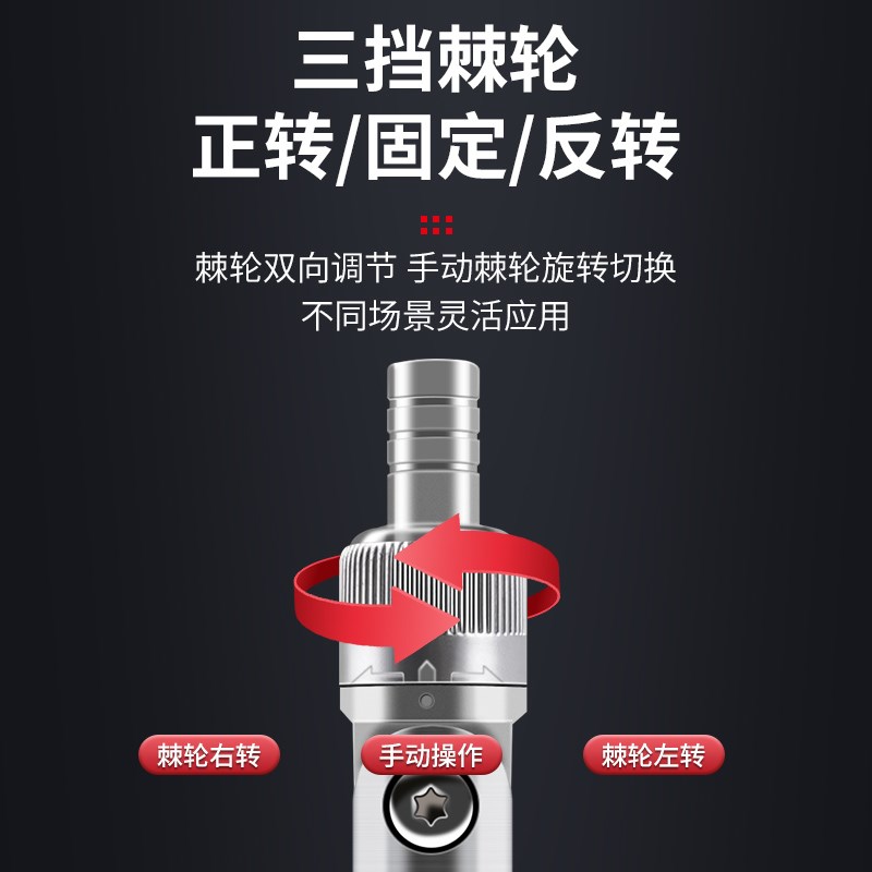 棘轮螺丝刀套组组合十字头镙丝刀扳手套筒机车维修工具箱拆手机
