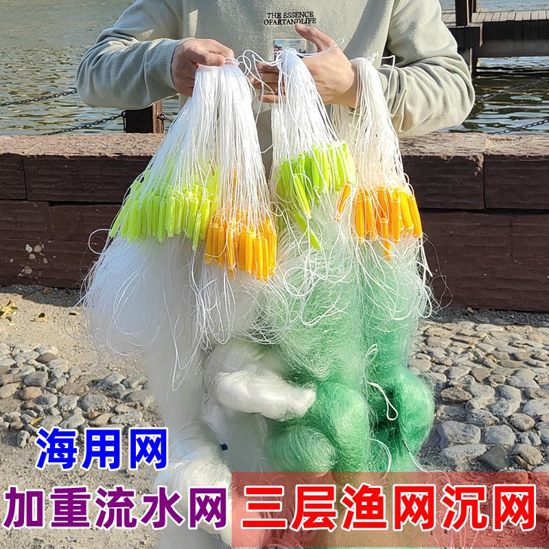 三层渔网加重进口青丝粘网沾白条鲫鱼网沉网挂子大草鲤加粗丝网