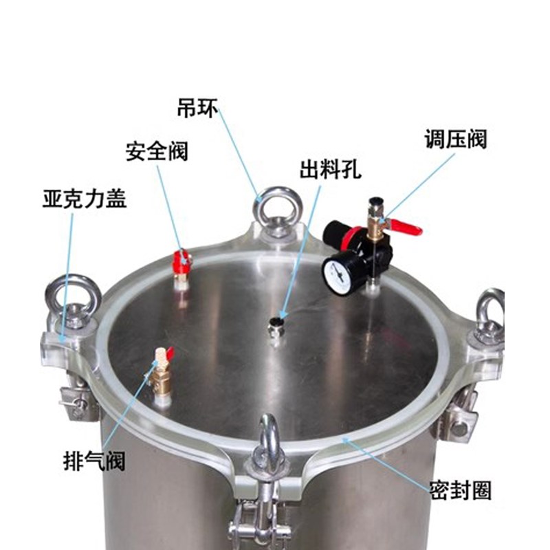 压克力桶盖不锈钢储水压力桶点胶机压力罐点胶储料桶1升-60L支持