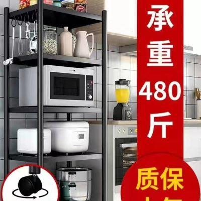新款碳钢黑色厨房置物架 微波炉烤箱锅架分层储物架子 多层家用