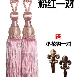窗帘帮带绳装 家用免打孔窗纱质感 饰挂带系带绑带系可爱装 饰品个性