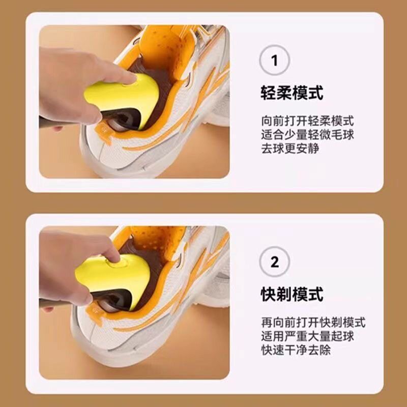 干洗店专用迷你毛球修剪器剃鞋后跟内衬毛球去毛球器打毛器洗鞋店