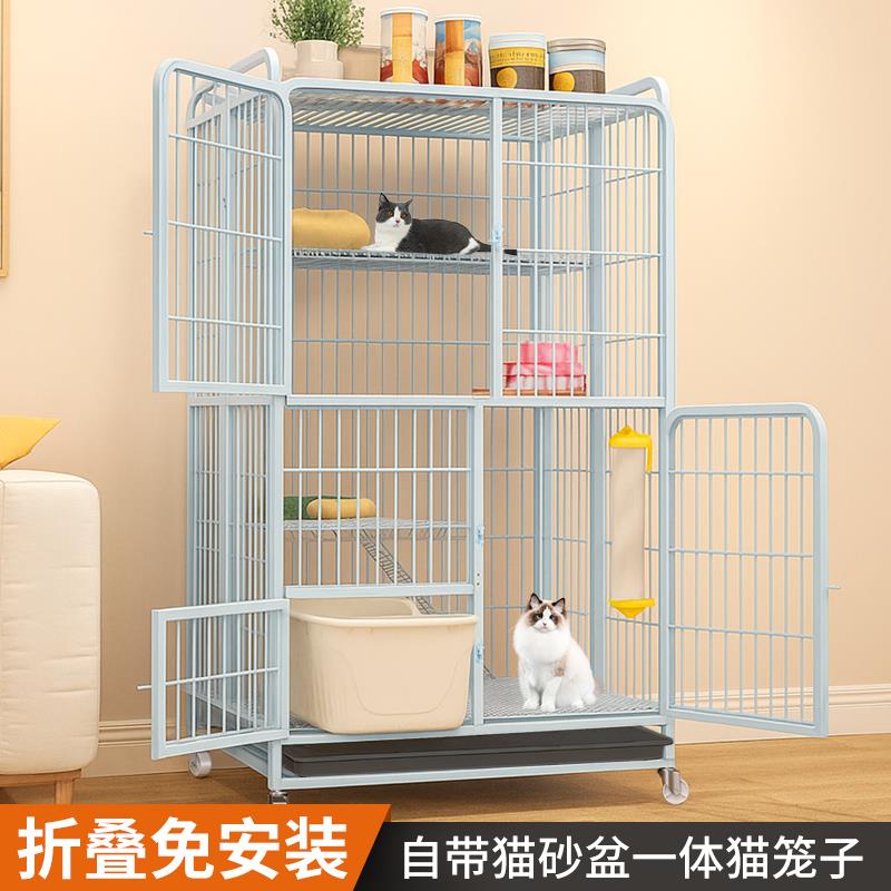 猫笼子家用室内超大自由空间别墅带厕所一体新型折叠免安装不占地图片