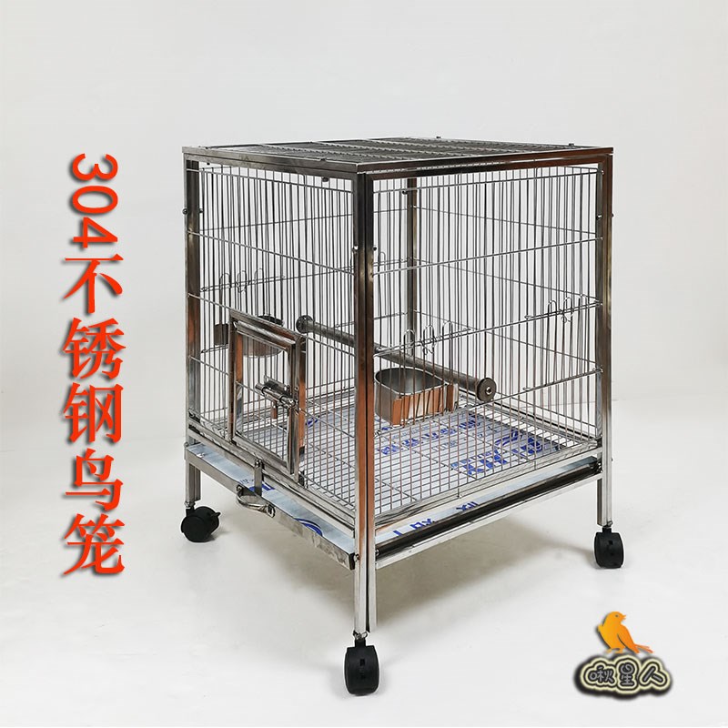 304不锈钢方形鸟笼豪华大型繁殖群养鹦鹉笼鹩哥八哥专用家用笼子