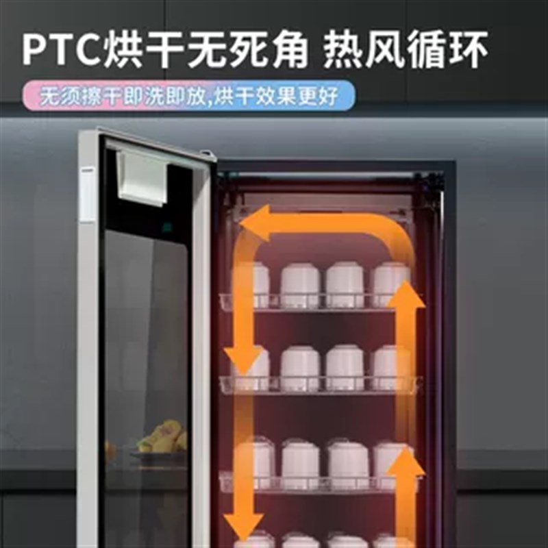 杯子消毒柜紫外线家用商用办公室会议室玻璃杯水杯茶杯立式大容量